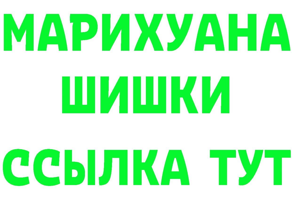 Бутират BDO зеркало это blacksprut Льгов