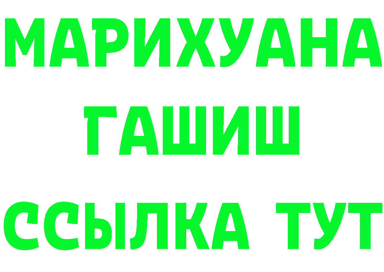 Альфа ПВП VHQ маркетплейс площадка hydra Льгов